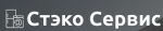 Логотип cервисного центра Стэко-сервис