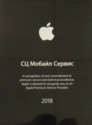 Сервисный центр Мобайл сервис фото 6